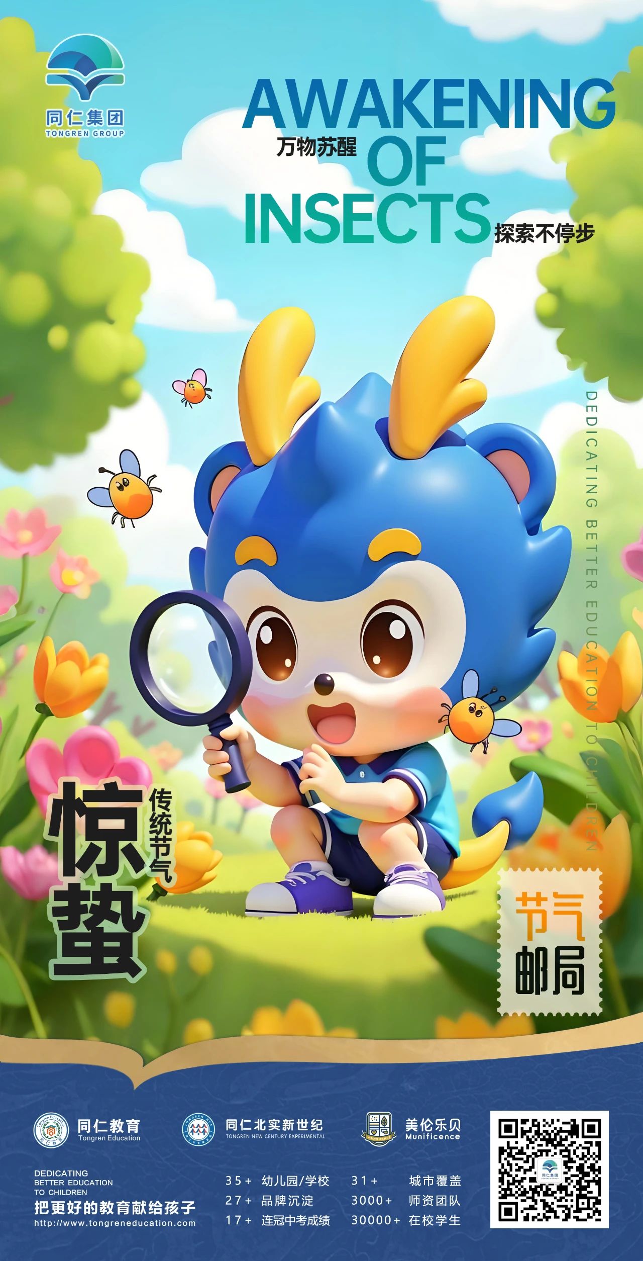 11cf34a0cb3d58fb8dc649c4be45c75b_0_wx_fmt=jpeg&amp;from=appmsg&wxfrom=3.jpg
